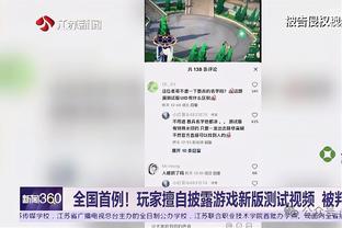 封盖约基奇最多的球员：文班4场盖8次已是第4多 浓眉19次第一